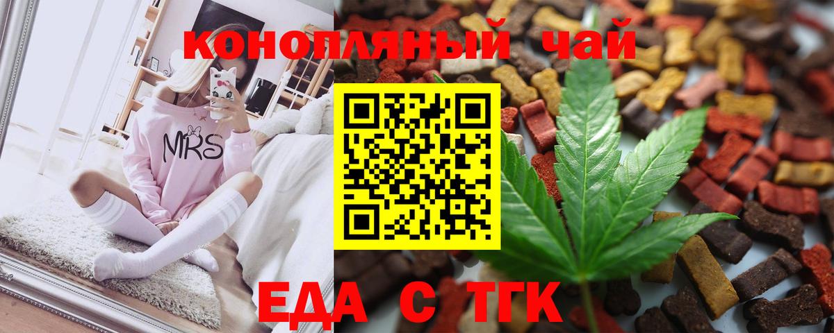 Cocaine  Метамфетамин  Вход с VPN  Мефедрон   Alpha-PVP СОЛЬ кристаллы  Каннабис  Кемерово  ГАШ 