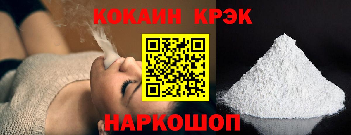 Кемерово  наркошоп  Вход с VPN  Кокаин Боливия 