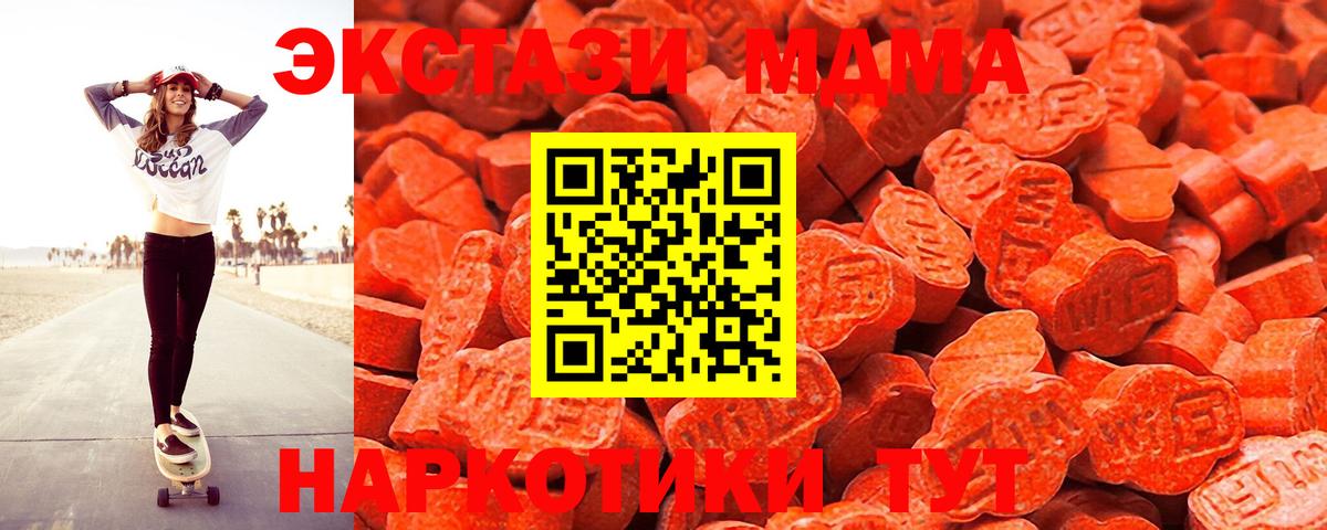 Экстази круглые  Экстази  Кемерово  Экстази ешки  hydra онион  Вход с VPN  цены  