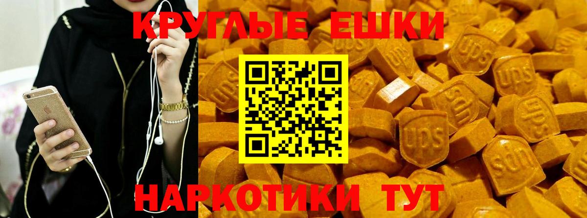 Ecstasy бентли Кемерово