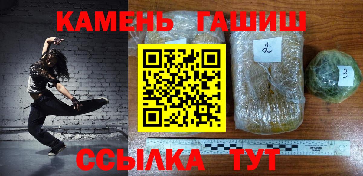 Гашиш индика сатива Кемерово