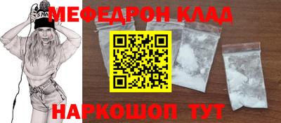 крисы Кунгур