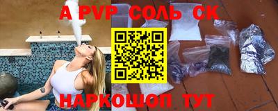 альфа пвп VHQ Кулебаки
