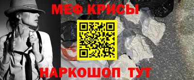 кокаин Ливны