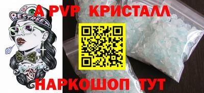 альфа пвп VHQ Кулебаки