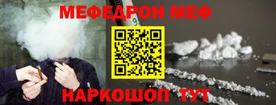 альфа пвп VHQ Кулебаки