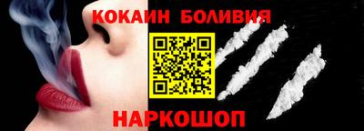 spice Кумертау