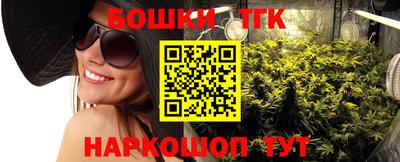 кокаин Ливны