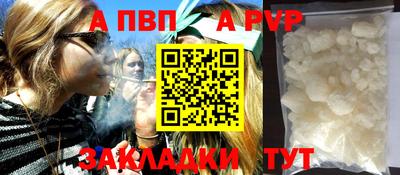 альфа пвп VHQ Кулебаки