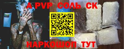 героин Лесосибирск