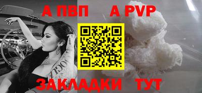 кокаин Ливны