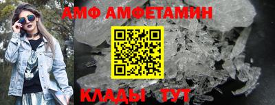 spice Кумертау