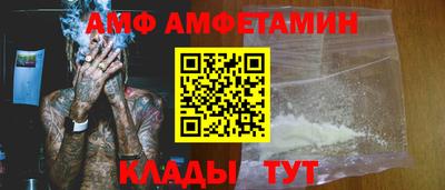 spice Кумертау