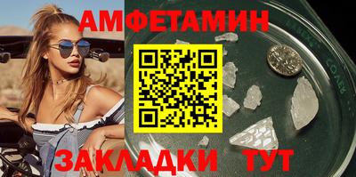 кокаин Ливны