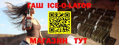 кокаин Ливны