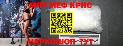 кокаин VHQ Ликино-Дулёво