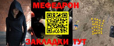 альфа пвп VHQ Кулебаки
