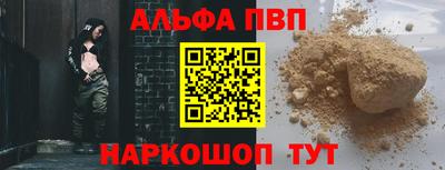 spice Кумертау