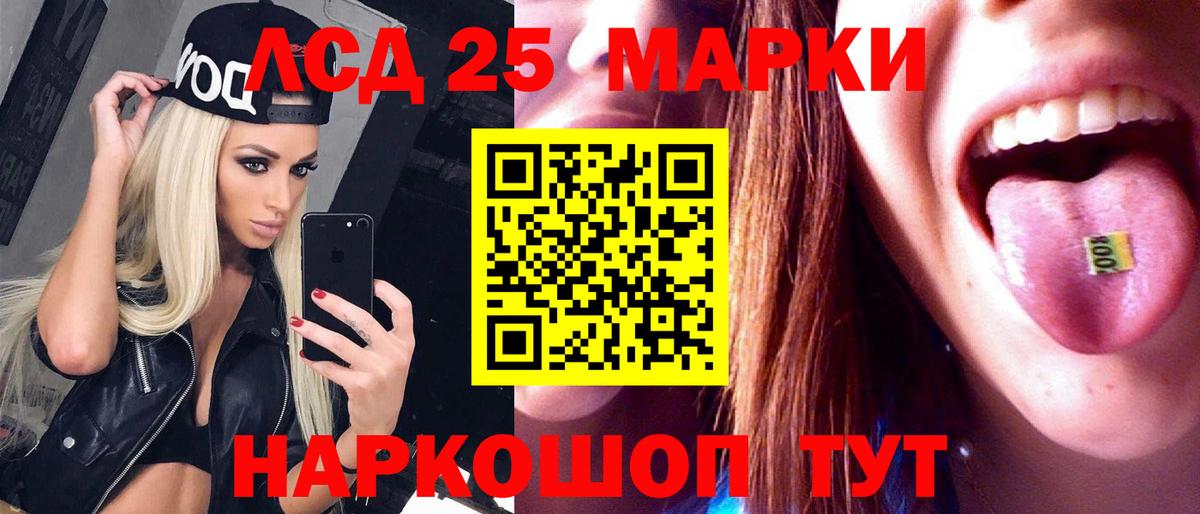 ЛСД экстази ecstasy  blacksprut как зайти  Кемерово  LSD-25 экстази кислота  Вход с VPN 