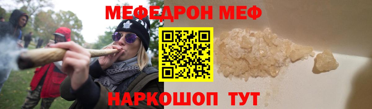 БУТИРАТ Кемерово