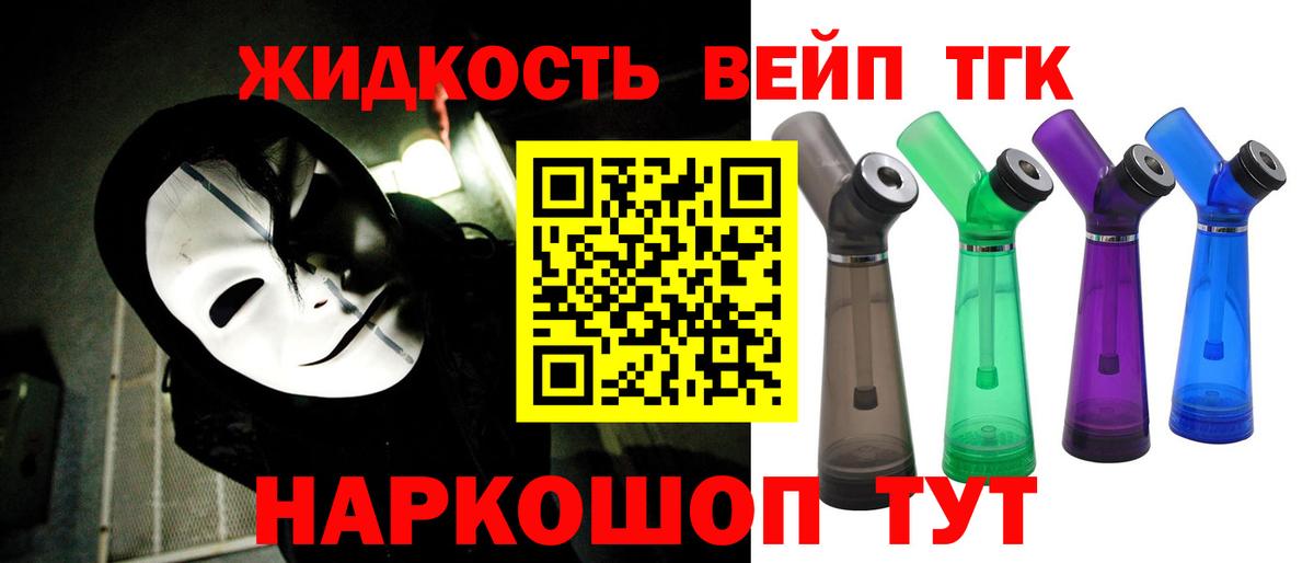 где купить наркоту  ТГК Wax  Кемерово  Вход с VPN  Дистиллят ТГК Wax 