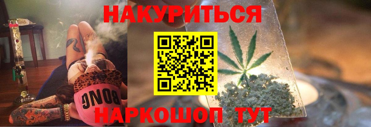 Кемерово  Конопля AK-47  Вход с VPN  Конопля ГИДРОПОН 
